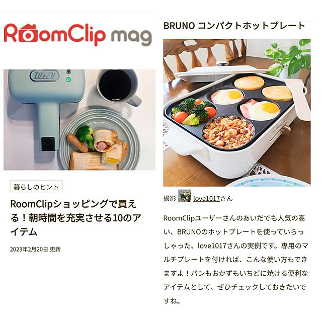 love1017さんの実例写真