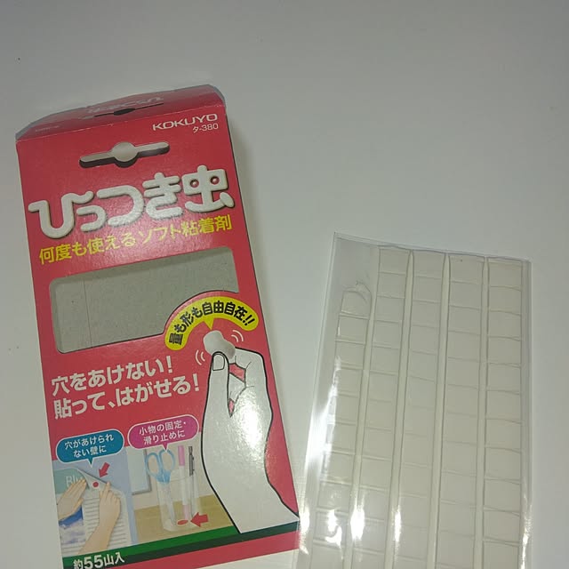 tomo3さんの部屋