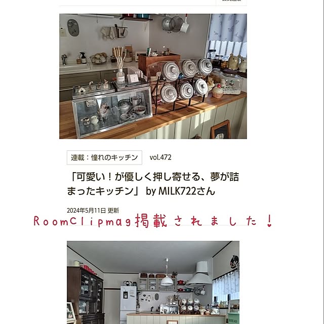 MILK722さんの実例写真