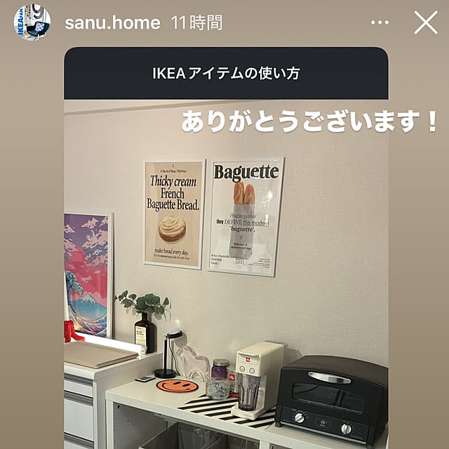 kanaさんの部屋