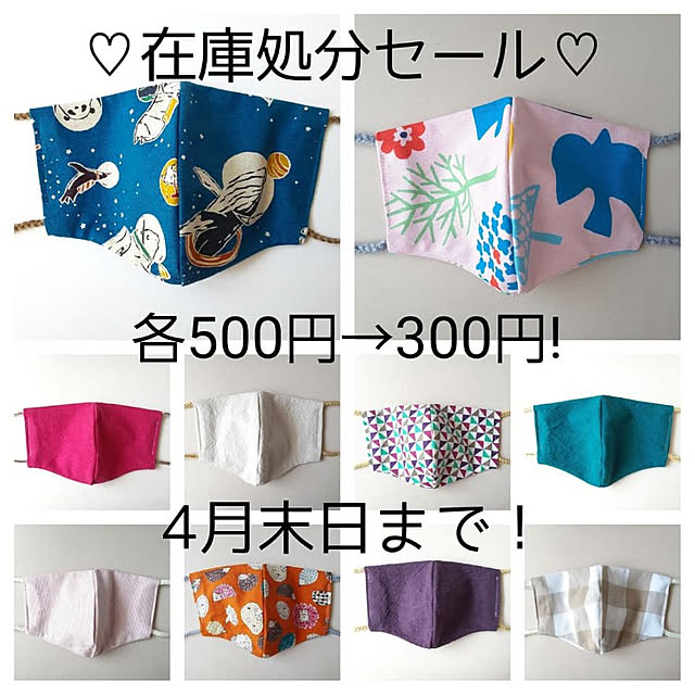 aoitoriさんの実例写真