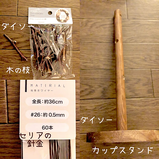 M_Mさんの部屋