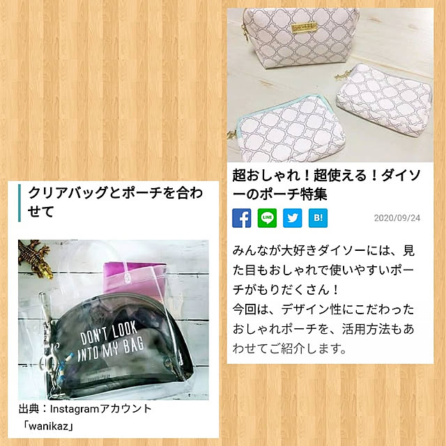 waniwaniさんの実例写真
