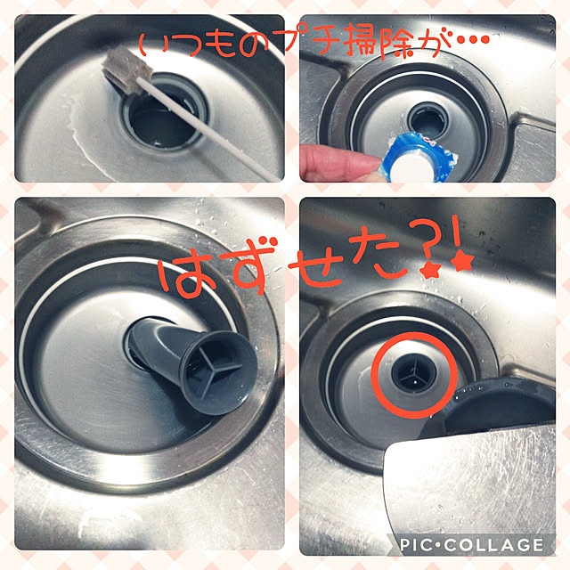 futukoさんの実例写真