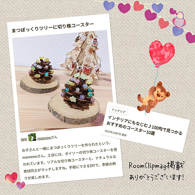 mamenoさんの実例写真
