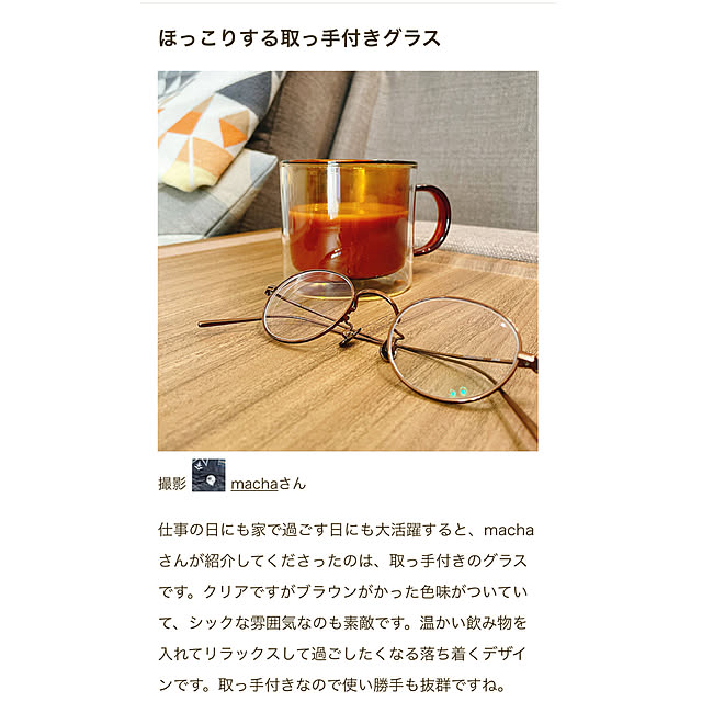 machaさんの実例写真