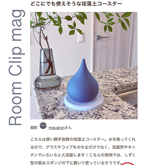 macaronさんの実例写真