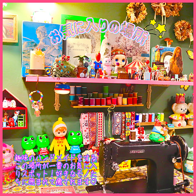 rukakoさんの部屋