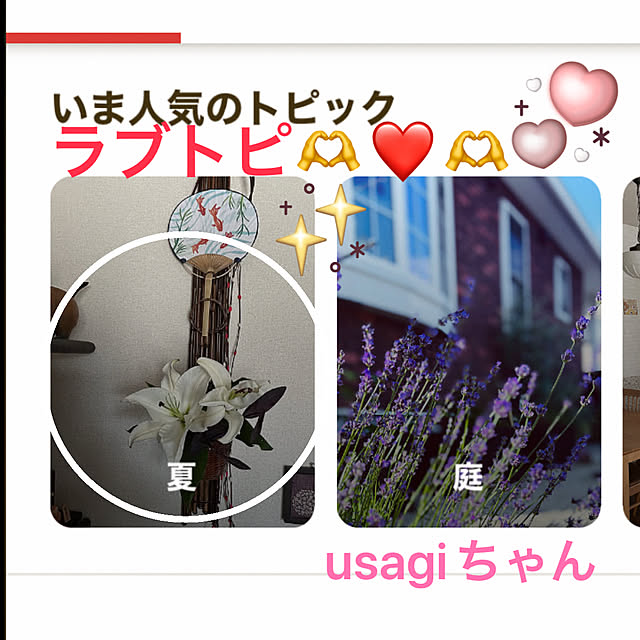 ritsukoさんの実例写真