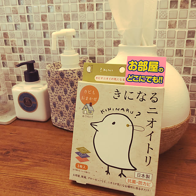 Hatsuneさんの実例写真