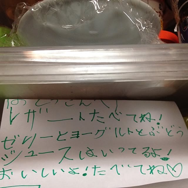 omoideinmy45さんの実例写真