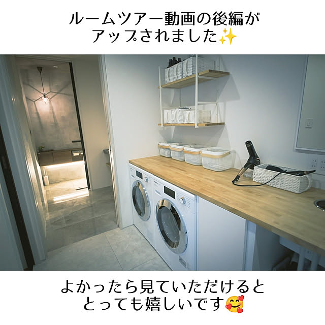 Ameさんの実例写真