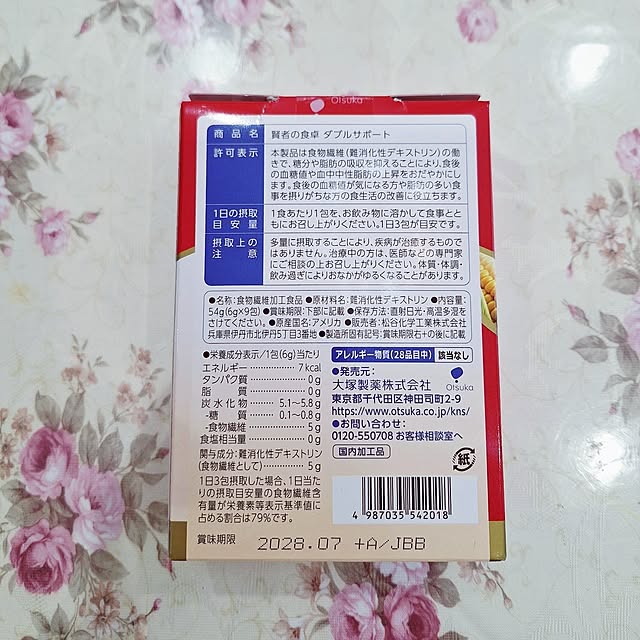 prettychieさんの部屋