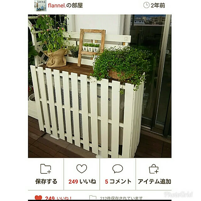 flannel.さんの実例写真