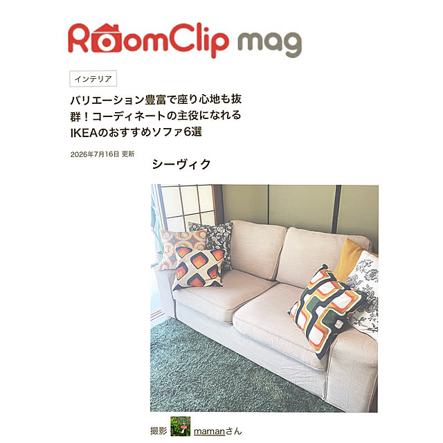 mamanさんの実例写真