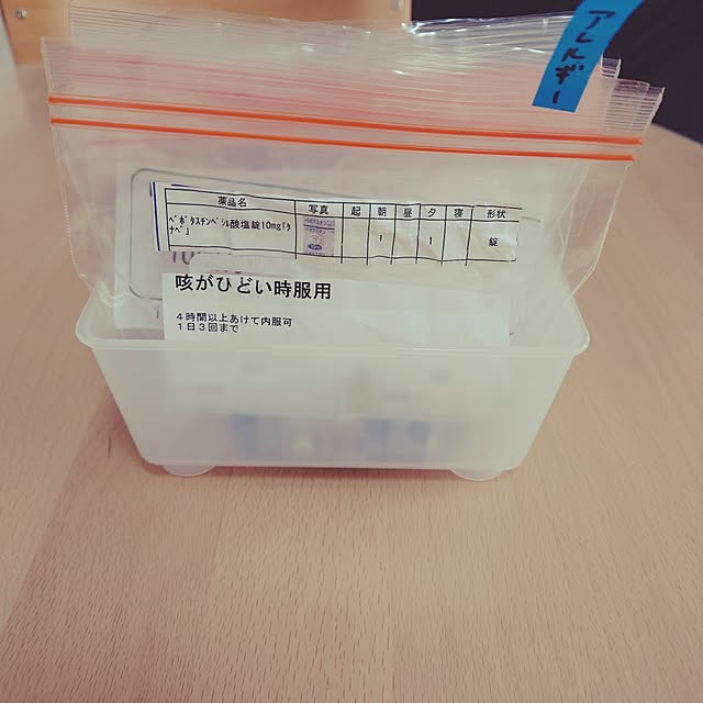 oimochinさんの実例写真