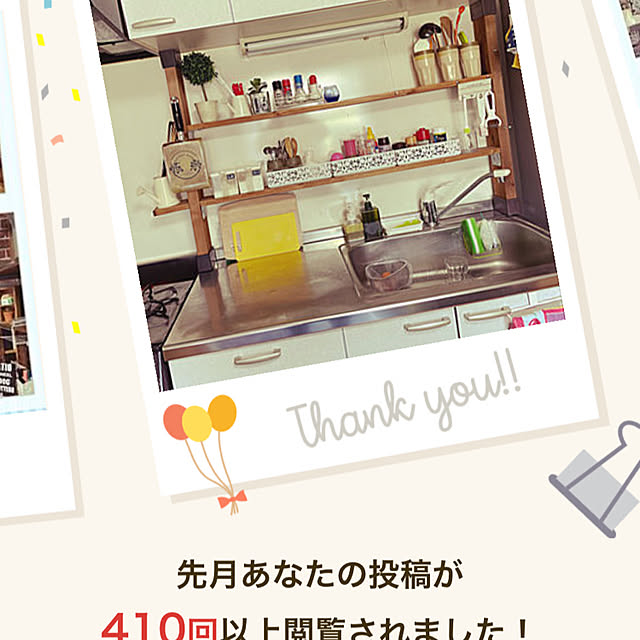 mikiko7007さんの実例写真