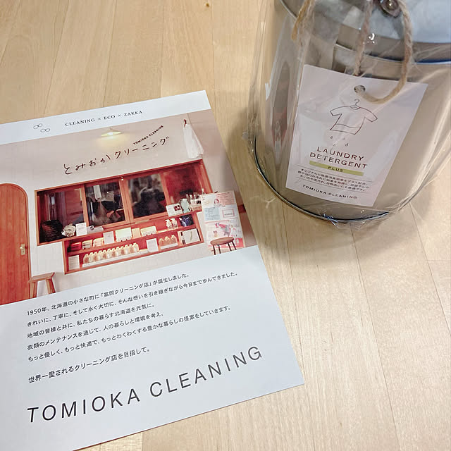 mikiさんの実例写真
