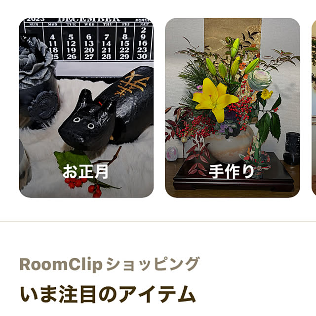 ritsukoさんの部屋