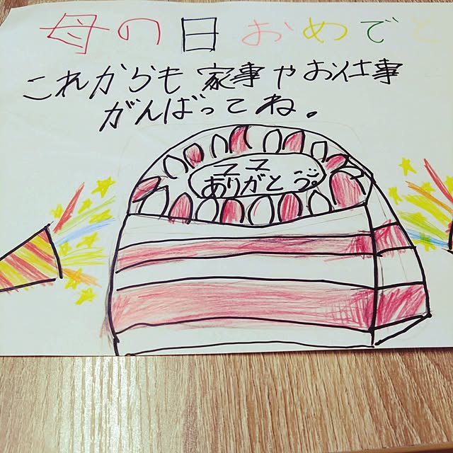 mn0116さんの実例写真