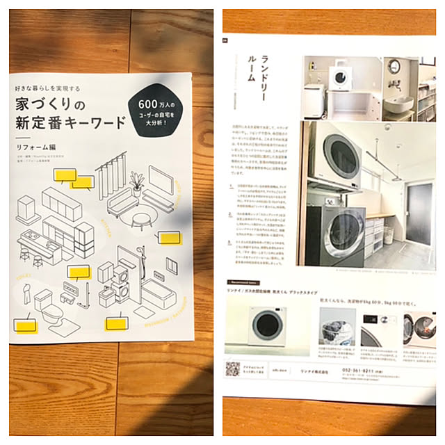 paruさんの実例写真