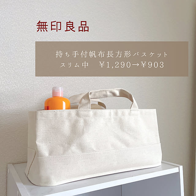 minekoさんの部屋