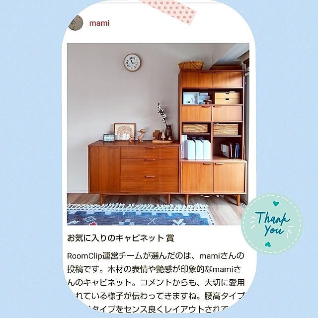mamiさんの実例写真