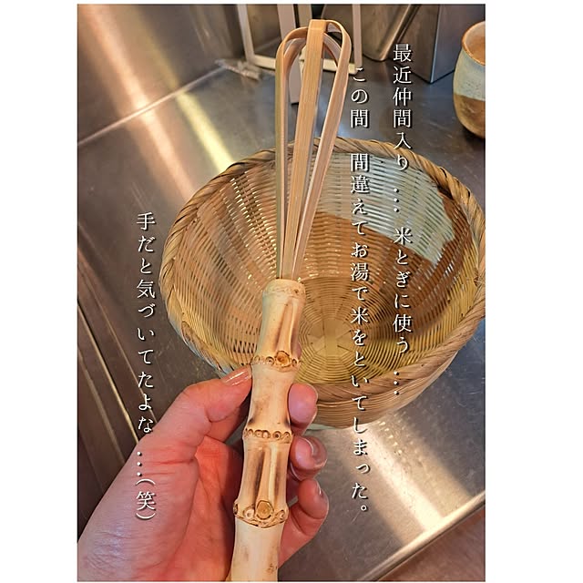 kankanmom_horn_5catsさんの部屋