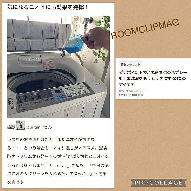 puritan_rさんの実例写真