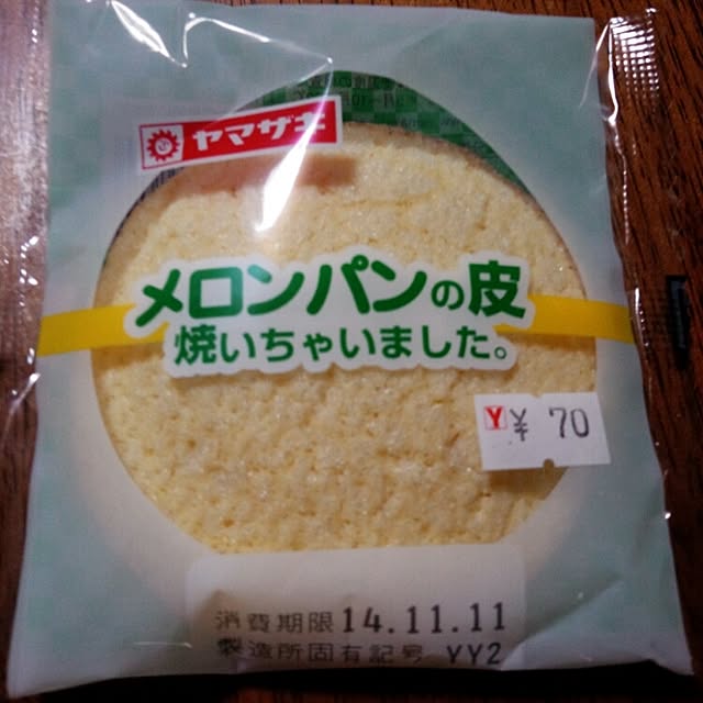 yuki.yukiさんの実例写真