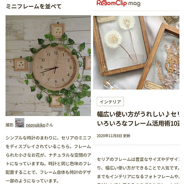 neoyukikoさんの実例写真