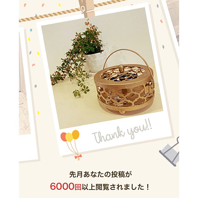 Eriuiさんの実例写真