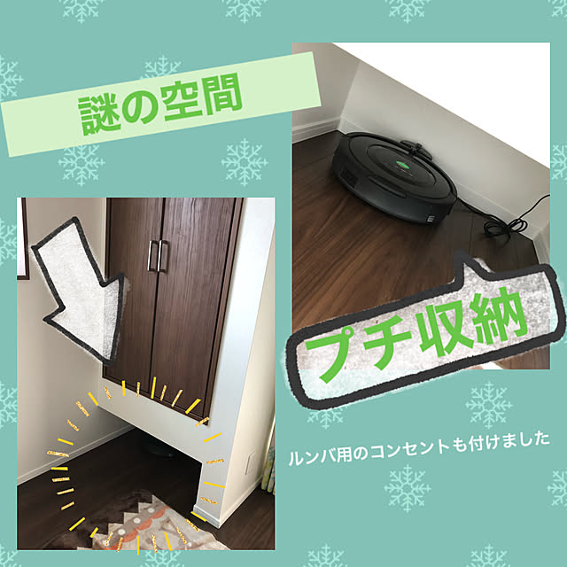 Hamutanさんの実例写真