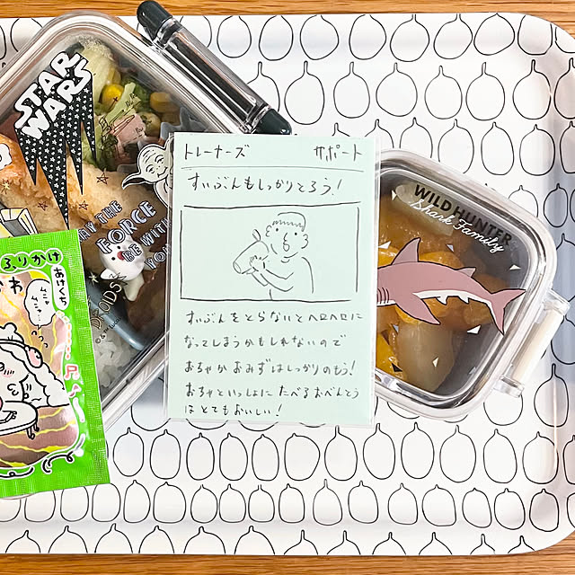 tantanmaruさんの部屋