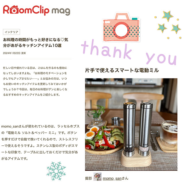 momo_sanさんの実例写真