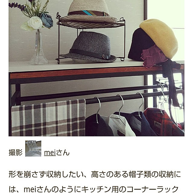 meiさんの実例写真