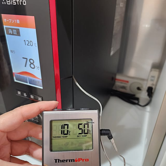 tomatoさんの部屋