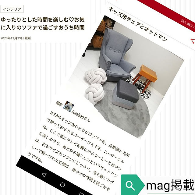 fumitanさんの実例写真