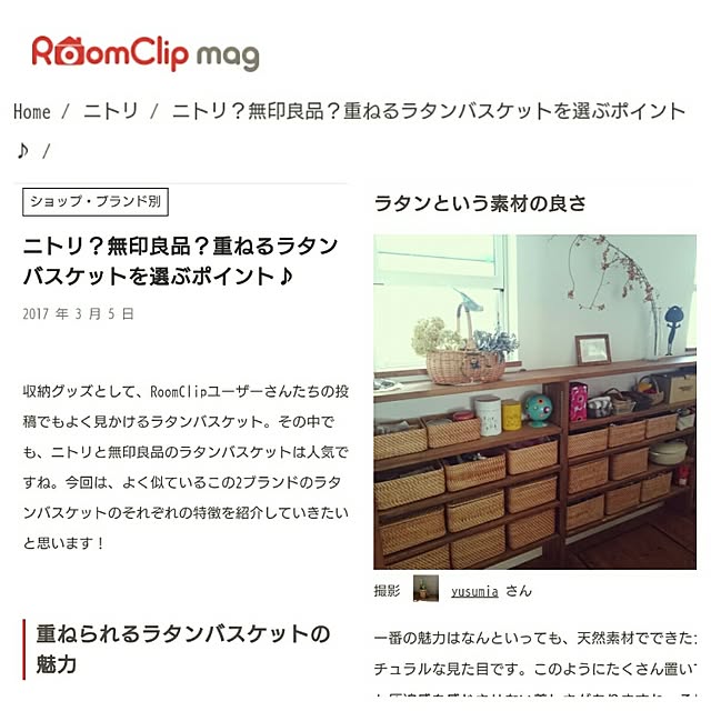 yusumiaさんの実例写真
