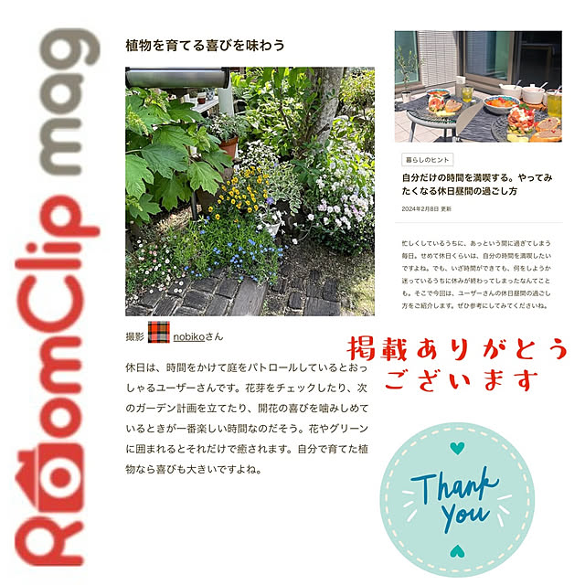 nobikoさんの実例写真