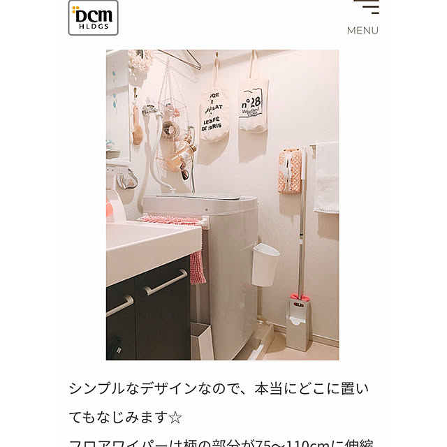 mikiteacupさんの実例写真