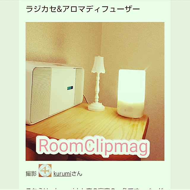 kurumiさんの実例写真