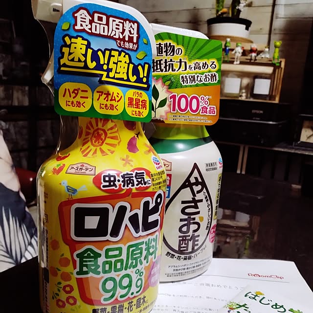 runaさんの部屋