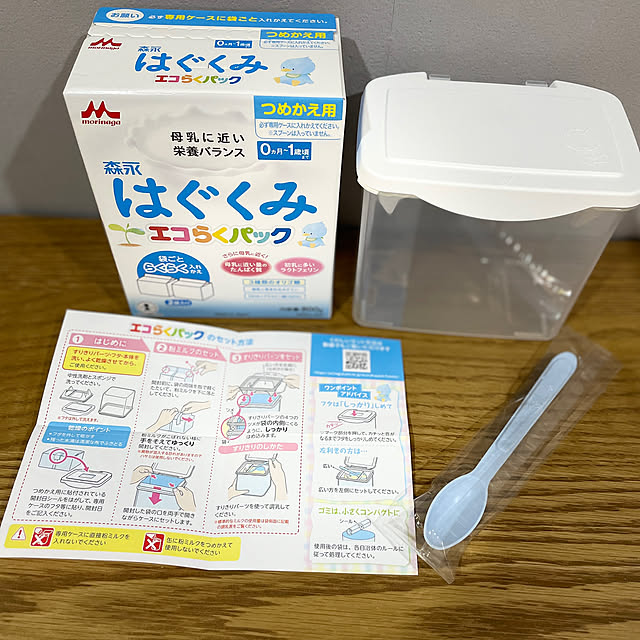 atsu.さんの実例写真