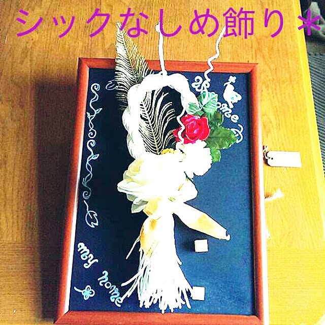 tibiさんの実例写真