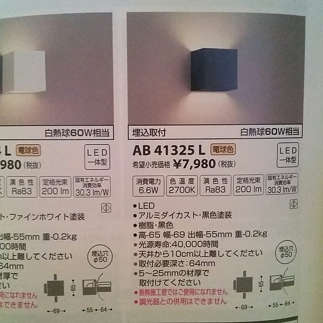 実例写真