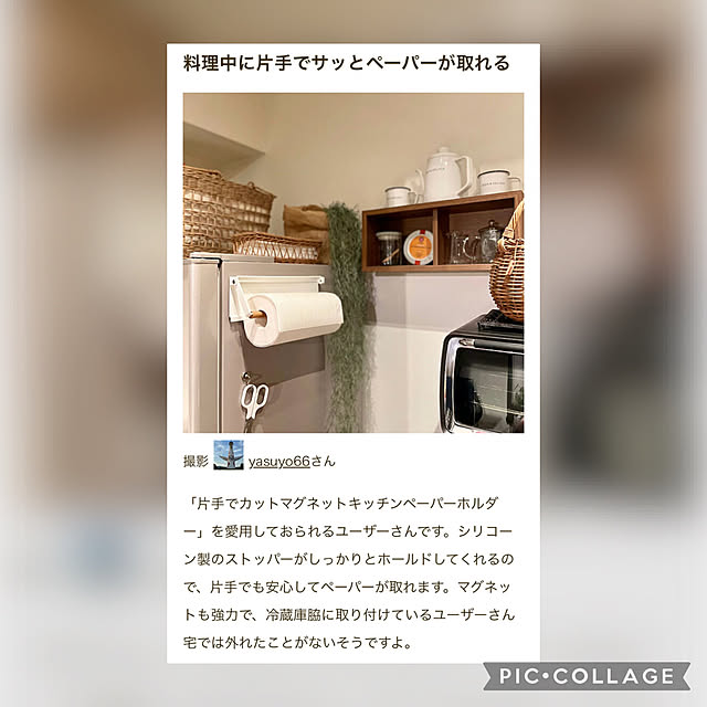yasuyo66さんの実例写真