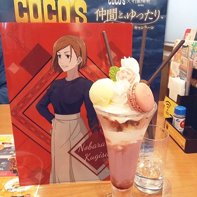 実例写真