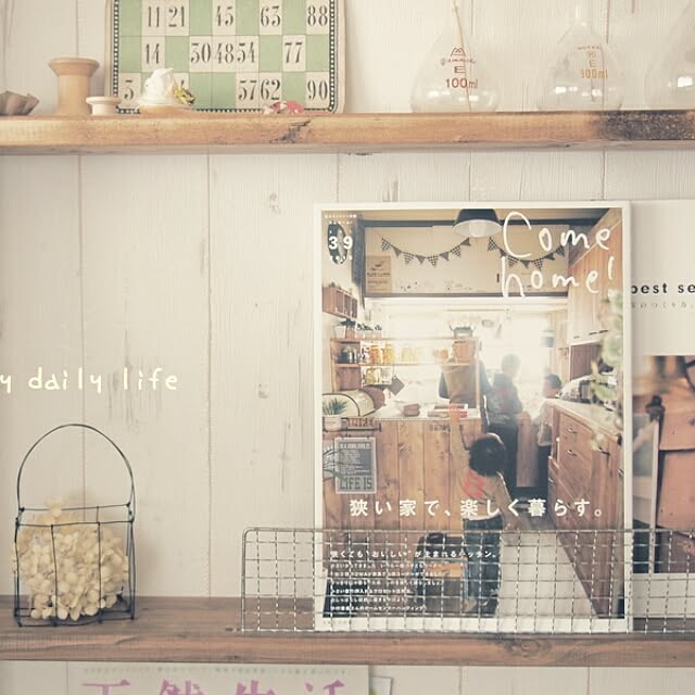 rico-mamaさんの実例写真