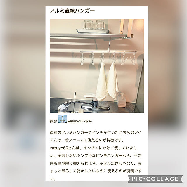 yasuyo66さんの実例写真